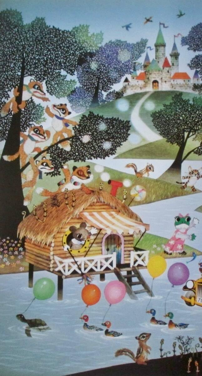 Amazon.co.jp: 藤城清治「ケロヨンのユートピア1」印刷物 画集画 A4額