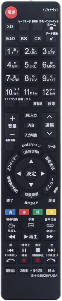 Amazon | PerFascin 代用リモコン replace for シャープ アクオス