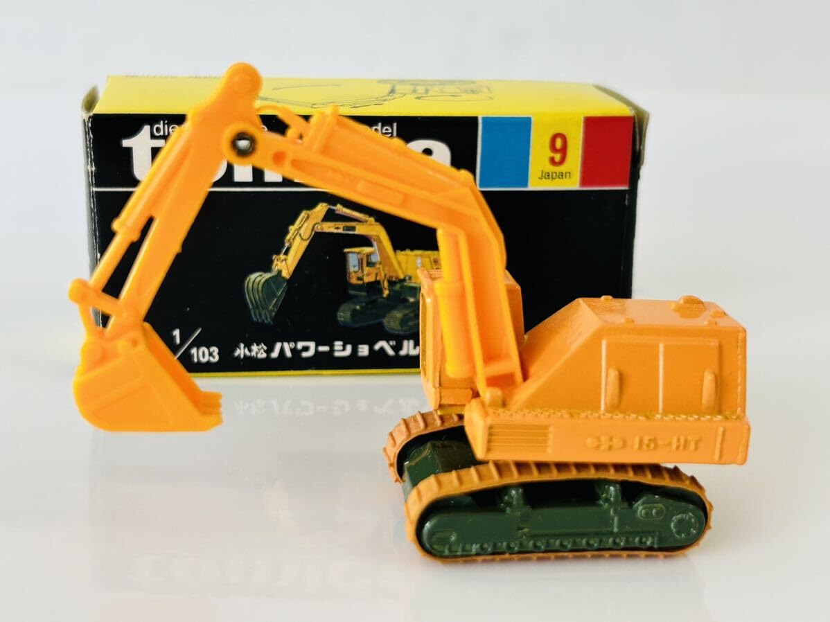 Amazon.co.jp: トミカ 小松 パワーショベル 15-HT 日本製 : ホビー