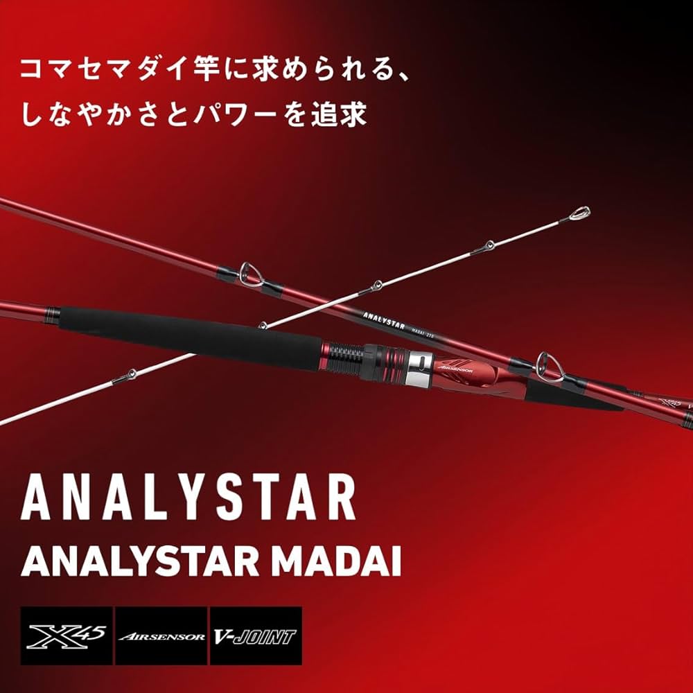 Amazon | ダイワ(DAIWA) 船竿 アナリスター真鯛 235・J | ダイワ(DAIWA