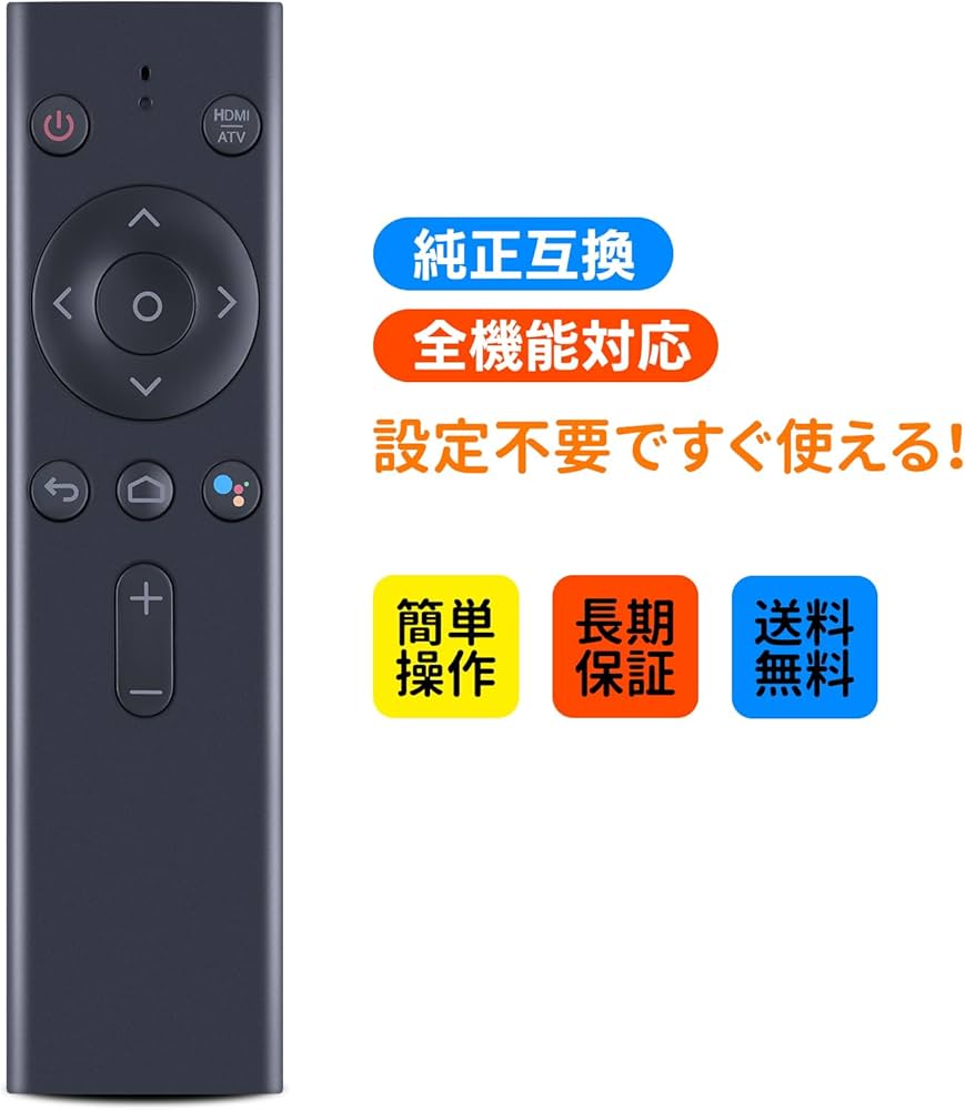 Amazon | プロジェクターリモコン for Anker Nebula プロジェクター