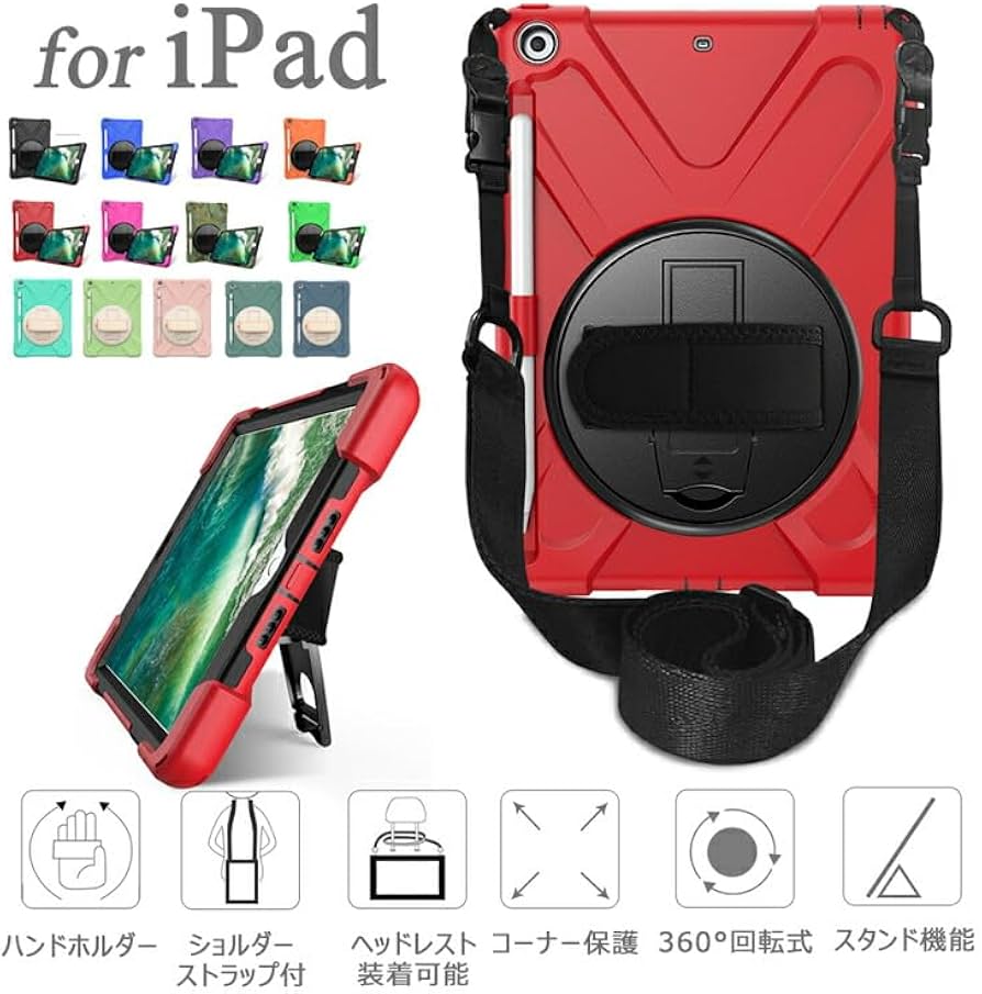 Amazon.co.jp: タッチペン付 耐衝撃 iPadケース iPad mini A17 Pro