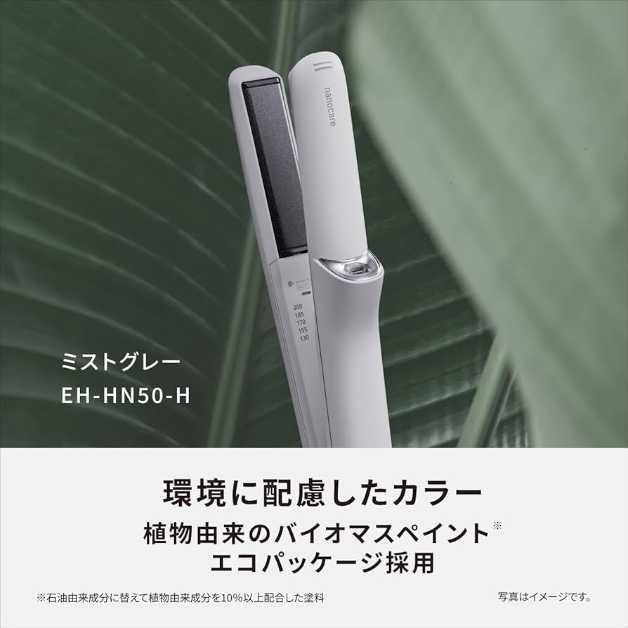 Amazon.co.jp: パナソニック ストレートヘアアイロン 高浸透ナノイー