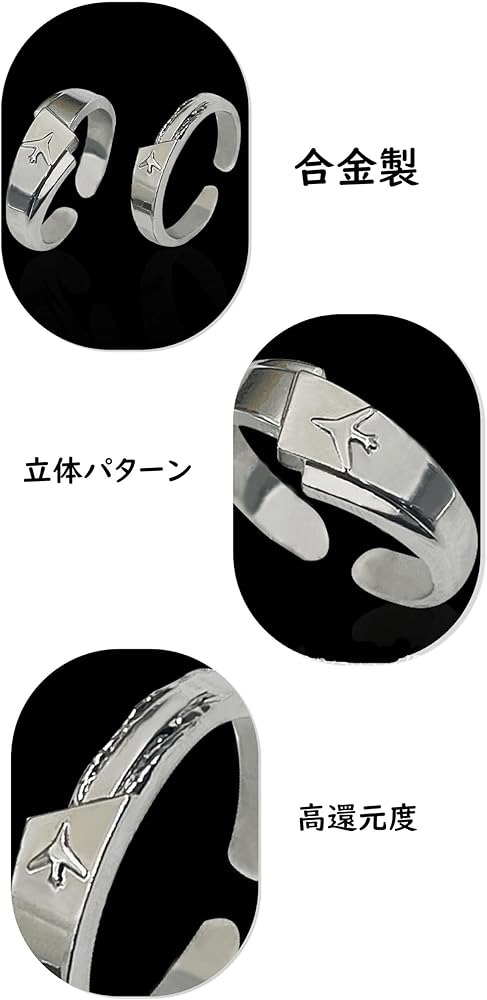 Amazon.co.jp: [MCWXD] 恋と深空 マヒル リング 指輪 グッズ 絆の指輪