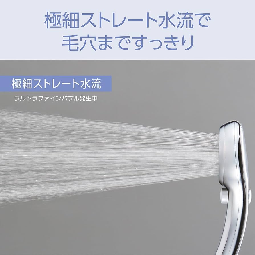 Amazon.co.jp: コイズミ シャワーヘッド ウルトラファインバブル