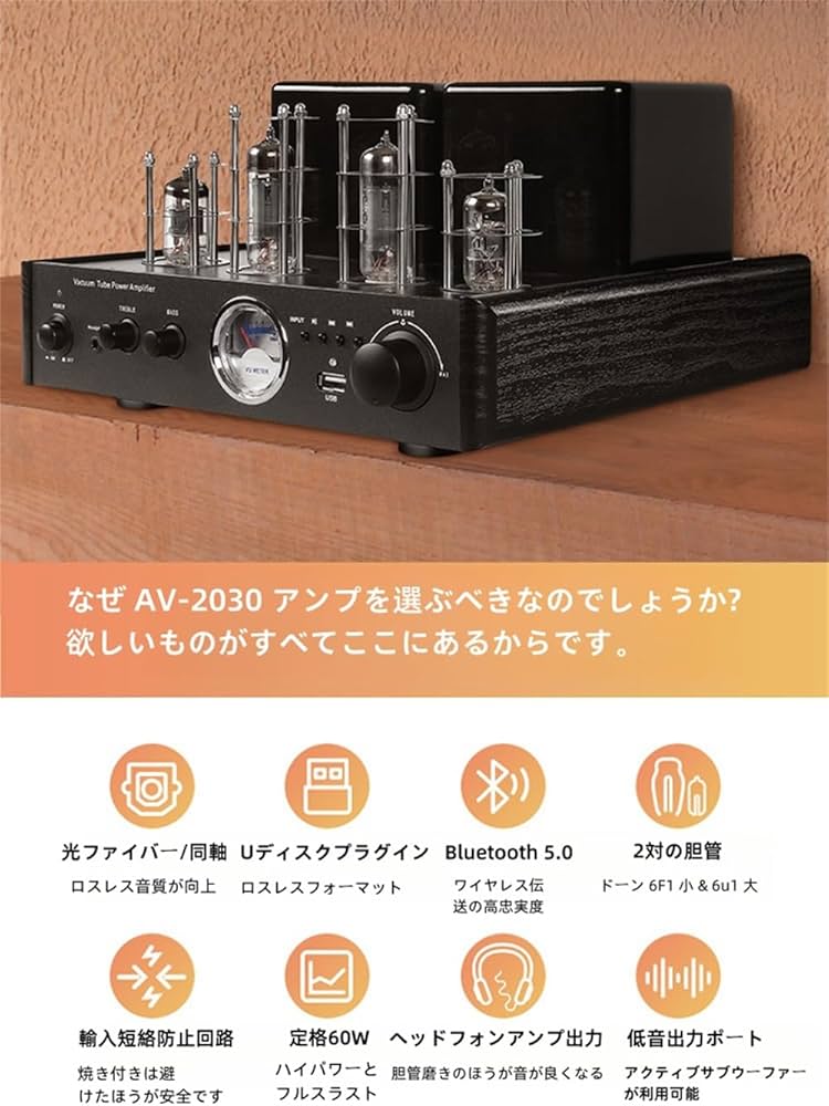 Amazon.co.jp: 小型 ハイブリッド 真空管アンプ 真空管アンプ パワー