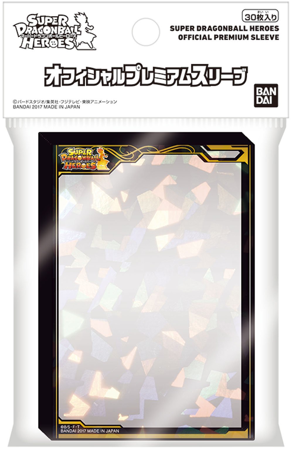 Amazon | スーパードラゴンボールヒーローズ オフィシャルプレミアム