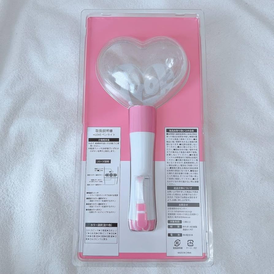 Amazon.co.jp: イコラブ ハート型ペンライト : 産業・研究開発用品