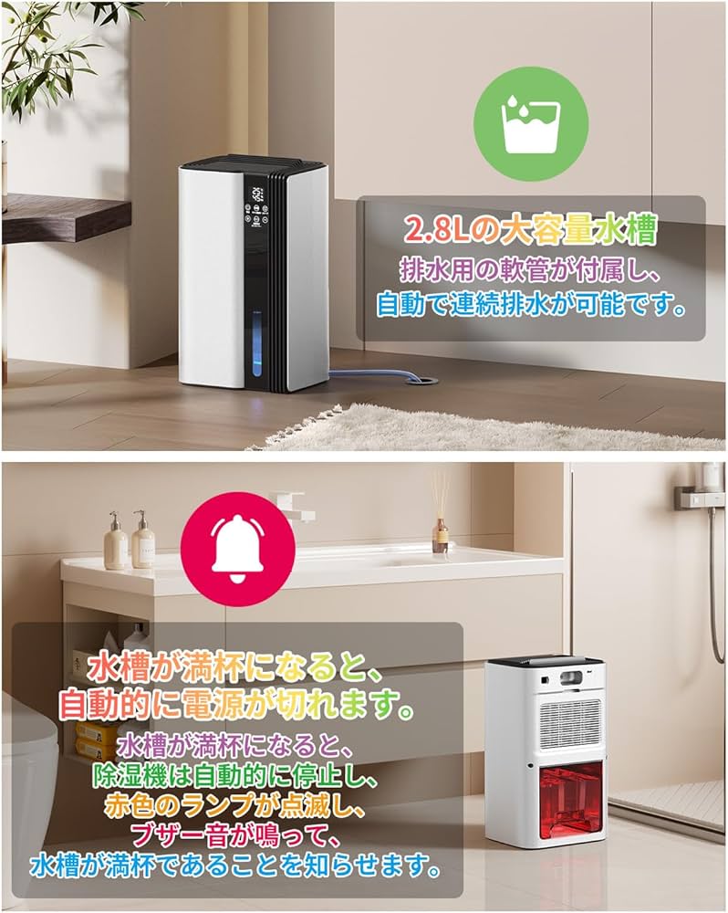 Amazon | 除湿機 衣類乾燥 20畳対応 静音 小型 除湿器 最大除湿量1L/日