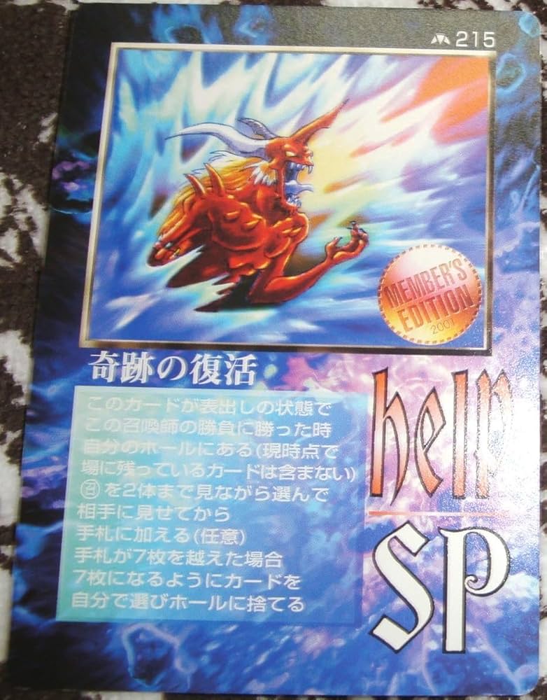 Amazon.co.jp: 大貝獣物語 ミラクルオブザゾーン MOZ 奇跡の復活