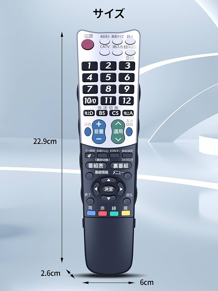 Amazon | テレビリモコン GA826WJSA for SHARP シャープリモコン AQUOS