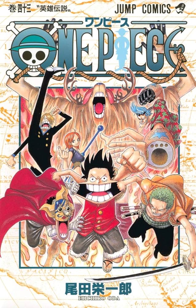 ONE PIECE 43 | 尾田 栄一郎 |本 | 通販 | Amazon