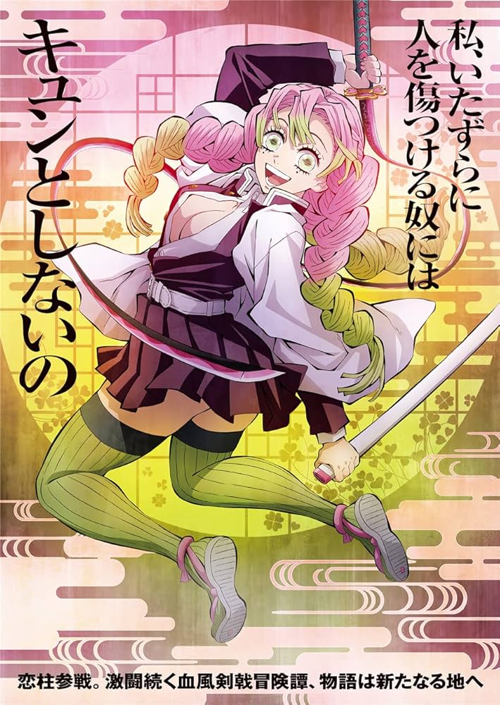 Amazon.co.jp: アニメポスター 寝室用 アニメ 壁装飾 アニメ