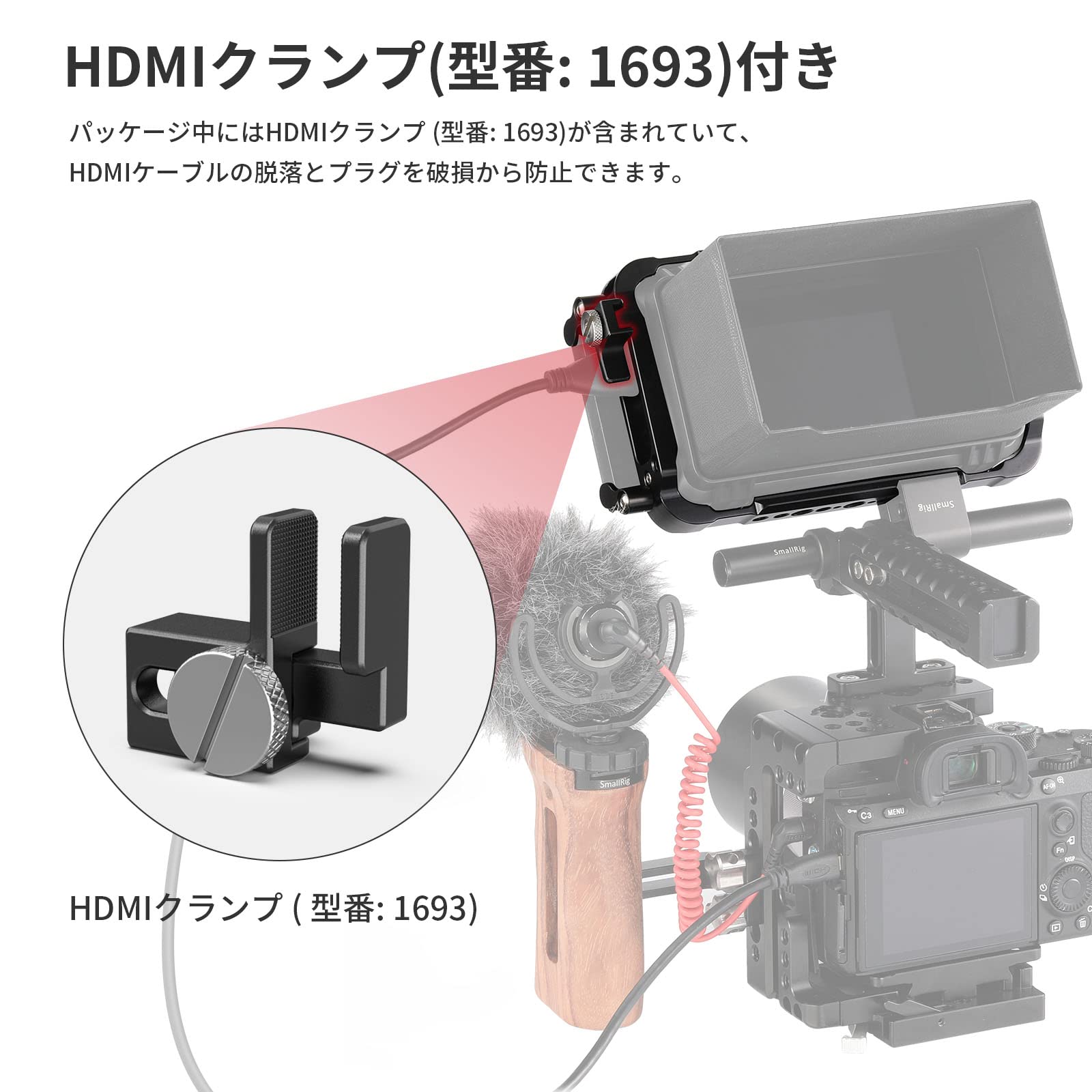 Amazon | SMALLRIG Atomos Ninja V/Ninja V＋ モニター専用ケージ