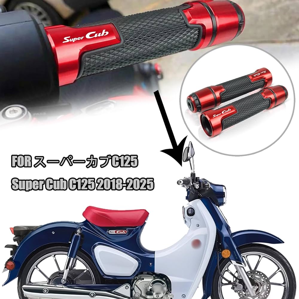 Amazon.co.jp: HUANGCJCJ For スーパーカブC125 2024 2025 CNC アルミ