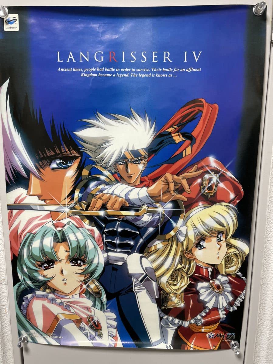 Amazon.co.jp: 昭和レトロ 当時物 （アニメ） ポスター SSソフト