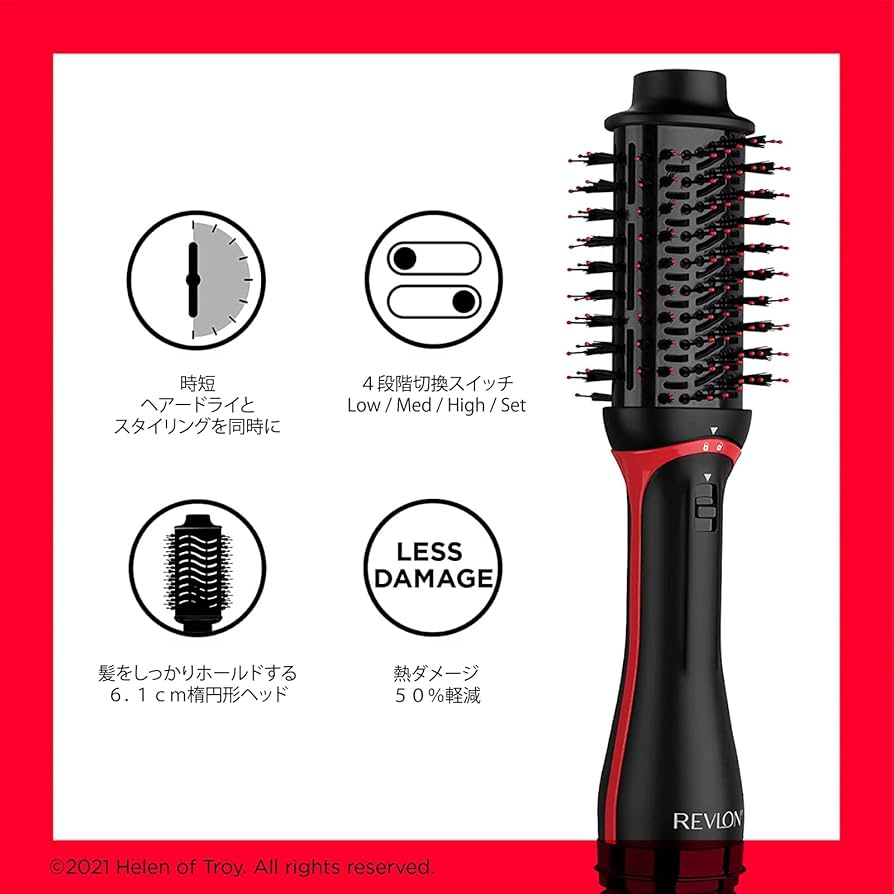 Amazon.co.jp: レブロン(REVLON) ブローブラシ ドライヤー トルマリン