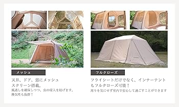 Amazon.co.jp: NINEHILLS(ナインヒルズ) ワンタッチ ロッジ型テント