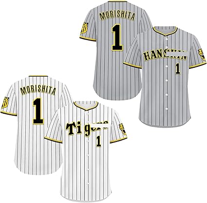 阪神タイガース 森下翔太♯1 レプリカユニフォーム Lサイズ 阪神