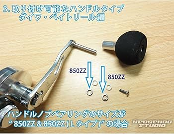 Amazon | 【リブレ/LIVRE】PT52 ハンドルノブ シマノB ファイヤー