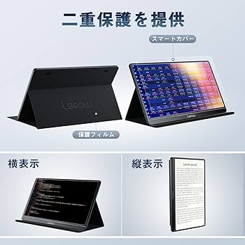 Amazon.co.jp: モバイルモニター Lepow 15.6インチ USB Type-C
