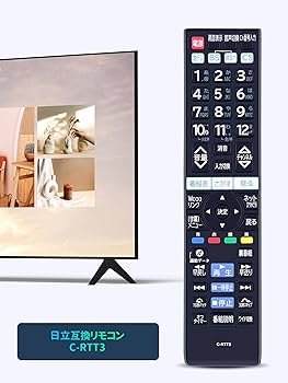 Amazon | テレビリモコン C-RTT3 for HITACHI 日立リモコン 日立テレビ