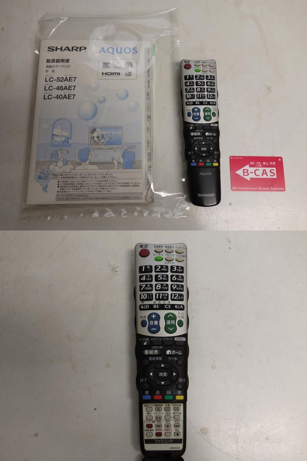 Amazon | シャープ 40V型 フルハイビジョン 液晶テレビ AQUOS LC-40AE7