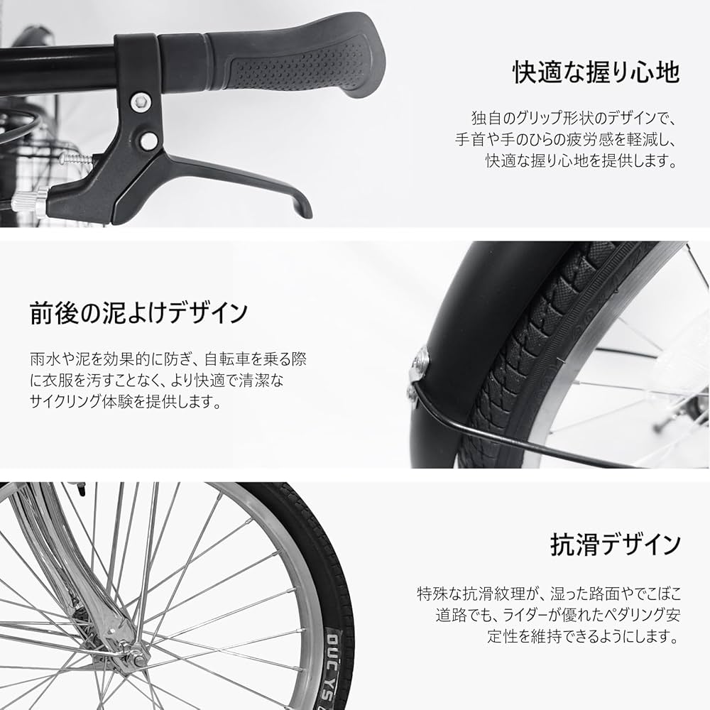 Amazon | JIEBEIER 自転車 折り畳み自転車 20インチ 7段変速 カゴ