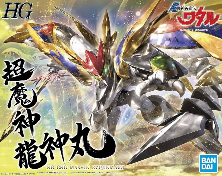 Amazon | プラモデル 超魔神龍神丸 HG 「超魔神英雄伝ワタル