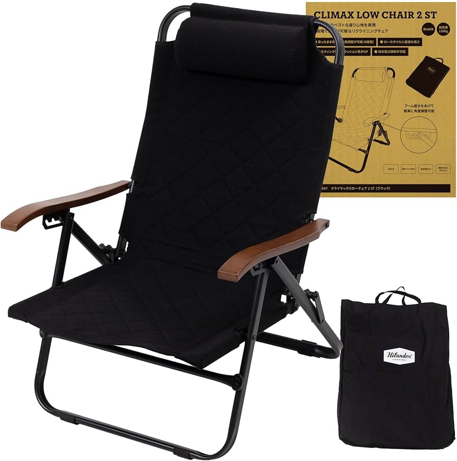 Amazon.co.jp: Hilander(ハイランダー) クライマックスローチェア2
