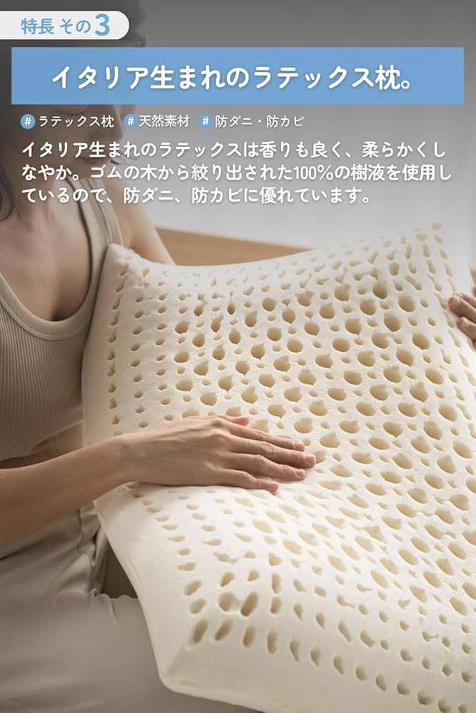 Amazon｜Sleepy Tofu 枕 カステラまくら 低め 【 高反発枕/安眠枕