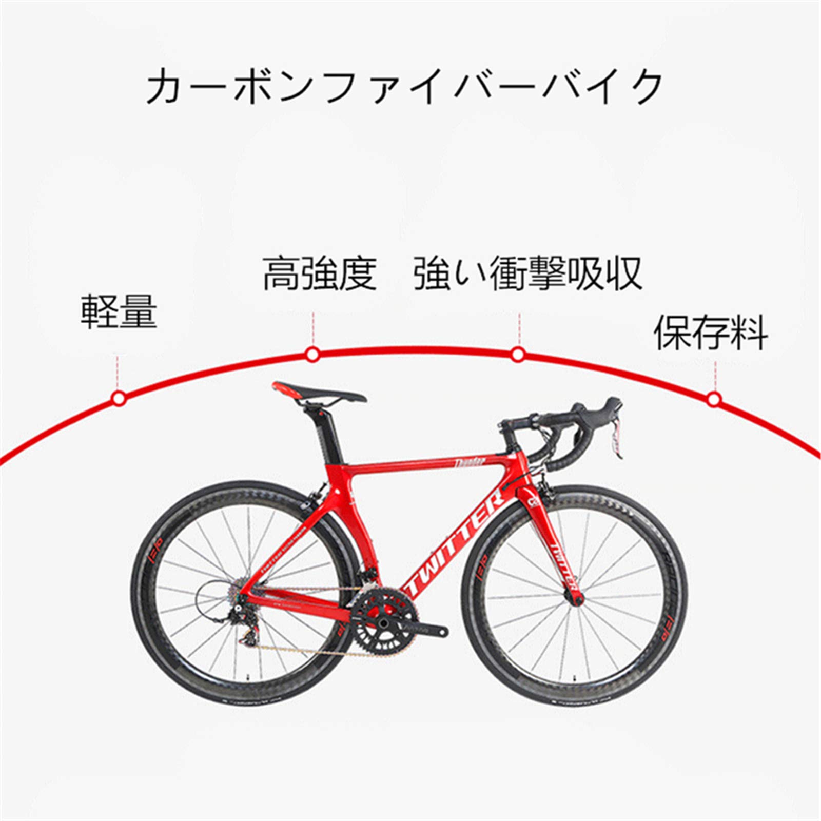 Amazon | ロードバイク 赤 22段変速 超軽量 カーボンファイバー
