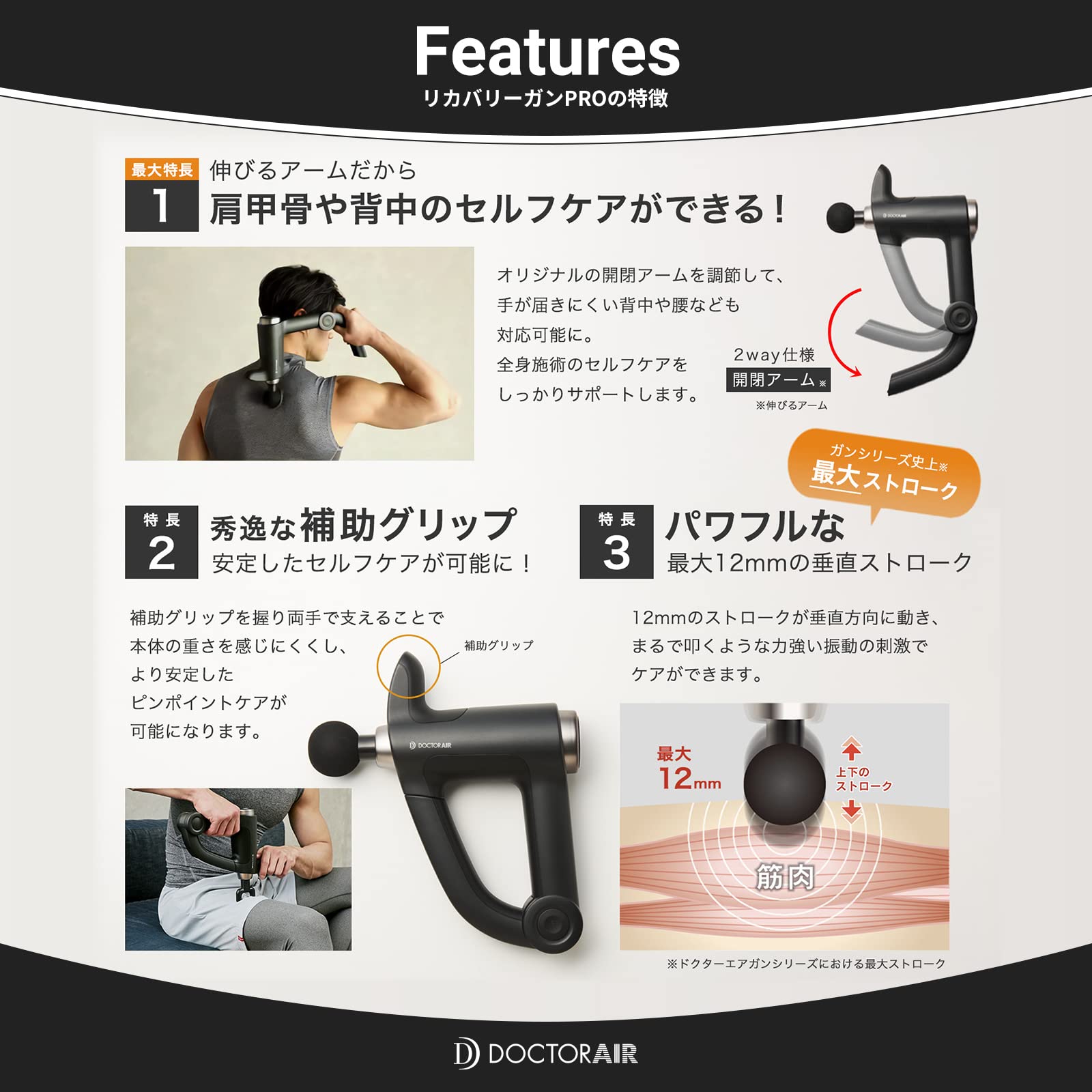 Amazon | 【業界最大振動数3,500回】ドクターエア 公式ストア