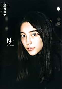 Amazon.co.jp: 1st写真集 久保田紗友 : 久保田 紗友: Japanese Books