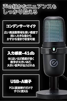 Amazon.co.jp: エレコム コンデンサーマイク USB接続 [ タッチミュート