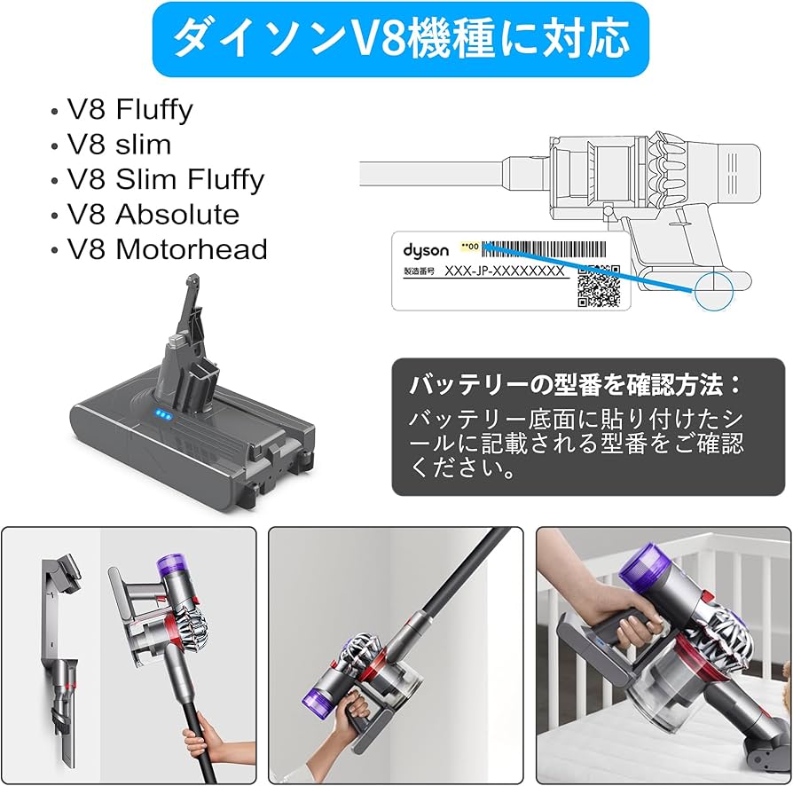 Amazon.co.jp: COOLBEAR V8 バッテリー ダイソン 交換 SV10 掃除機用