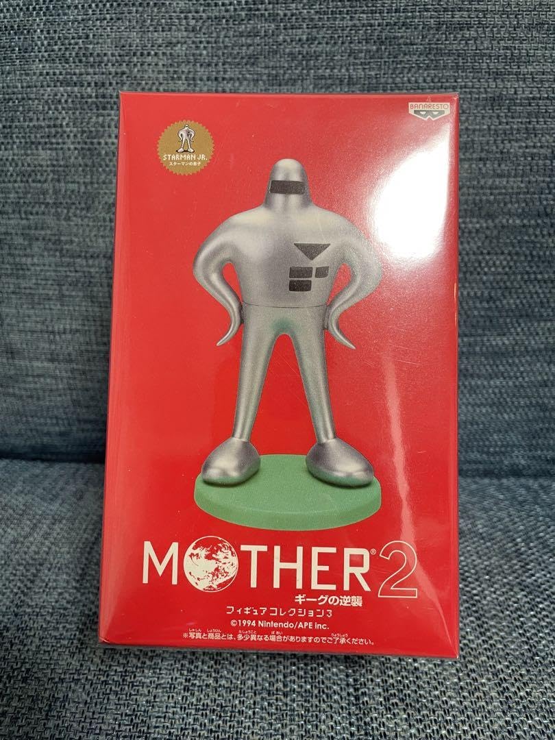 Amazon.co.jp: MOTHER2 スターマンの息子 : おもちゃ