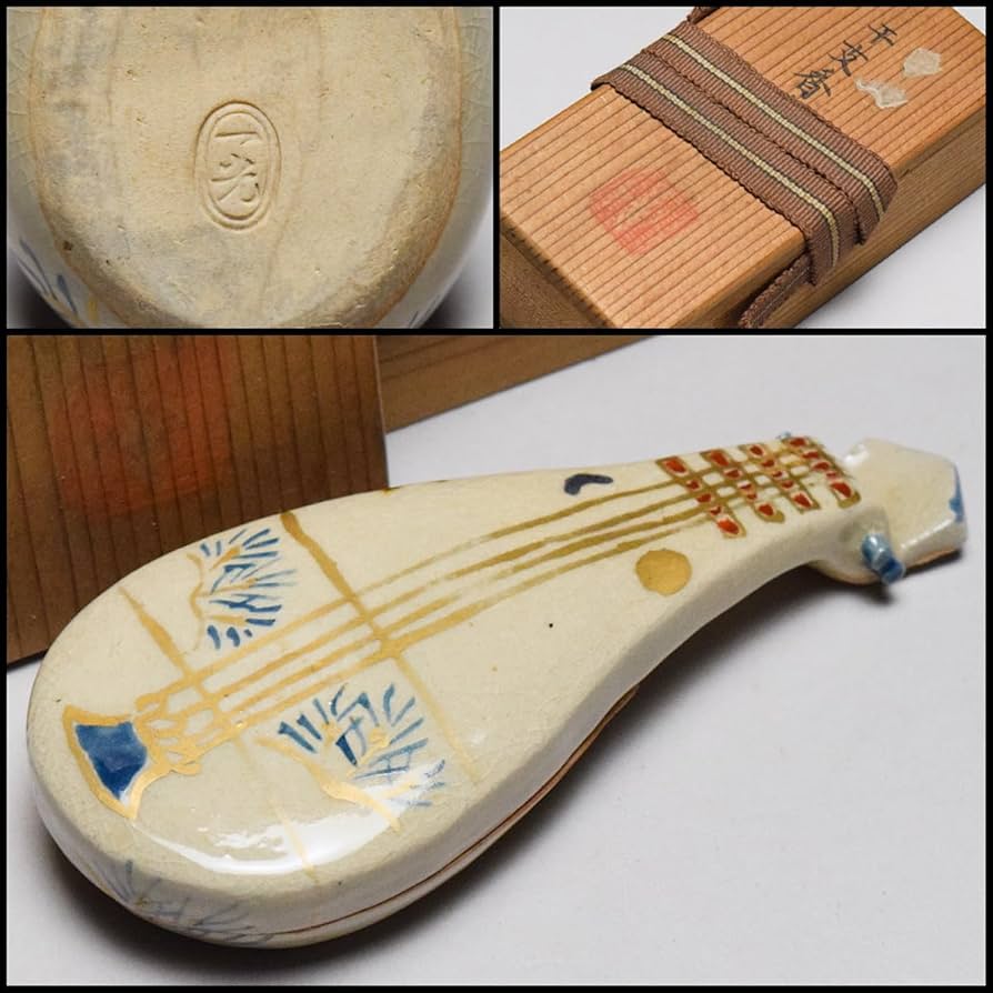 Amazon.co.jp: 横萩一光京焼琵琶香合箱付茶道具【z-144】 303 : ホーム