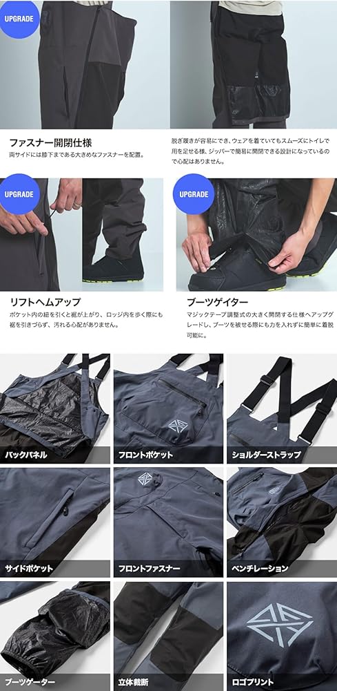 Amazon.co.jp: [43DEGREES] スノーボードウェア ビブパンツ ユニ