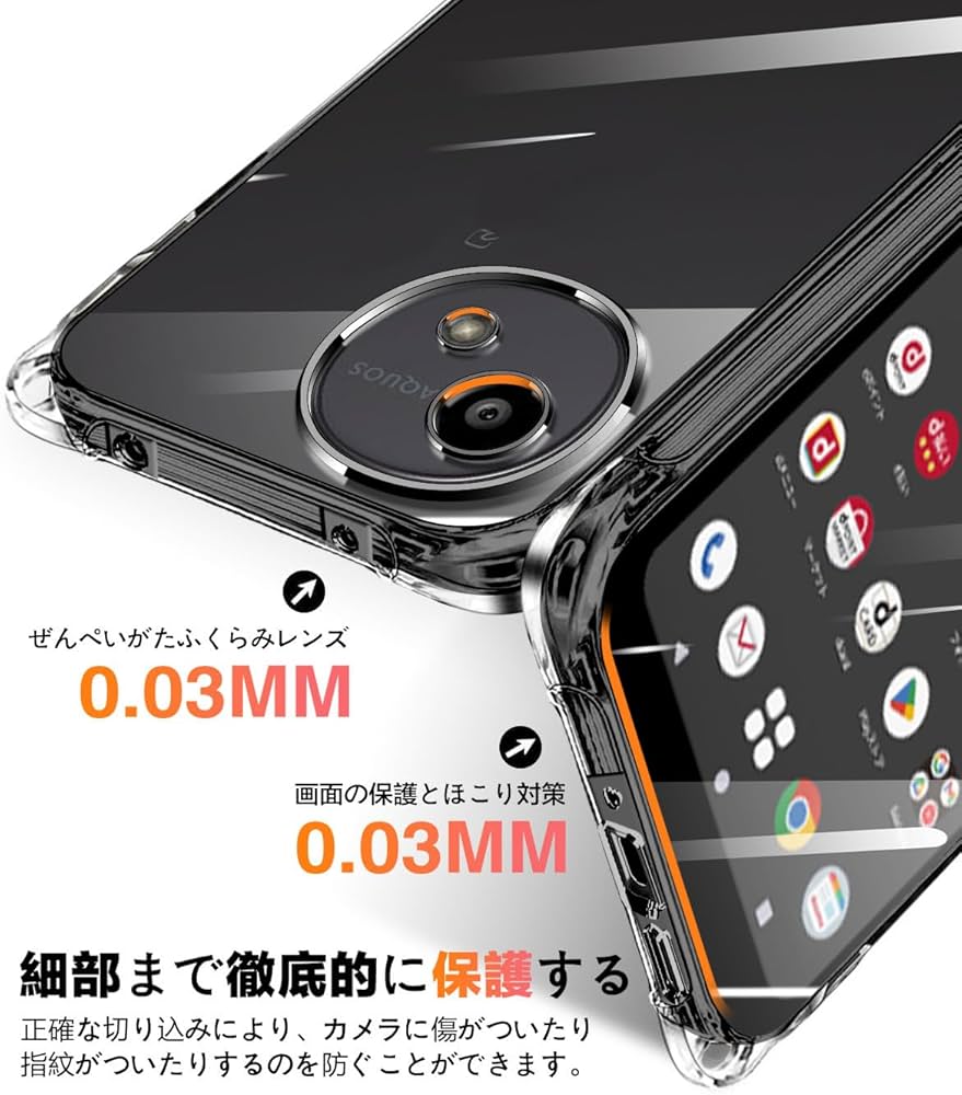 Amazon.co.jp: xiusiteli AQUOS wish5 用 ケース クリア ショルダー