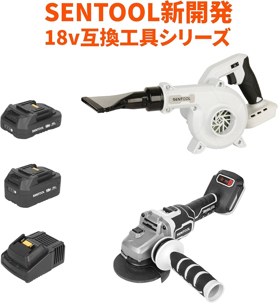 Amazon.co.jp: SENTOOL ブロワー 洗車 強力 マキタ 互換18v ブロアー