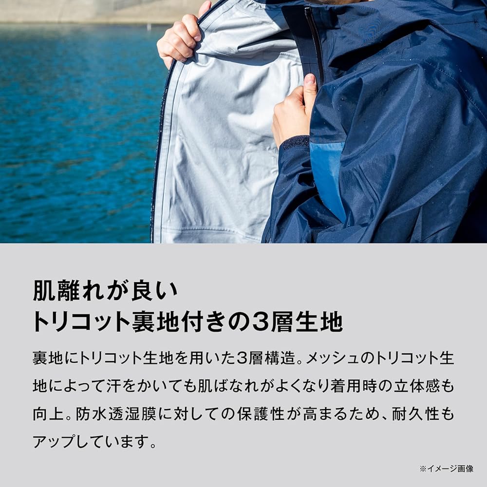 Amazon.co.jp: [シマノ] 3レイヤー レインスーツ RA-047X ブラック