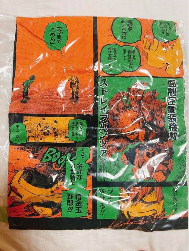 Amazon.co.jp: 爆豪勝己 ビッグシルエットTシャツ HEROES2023 僕の