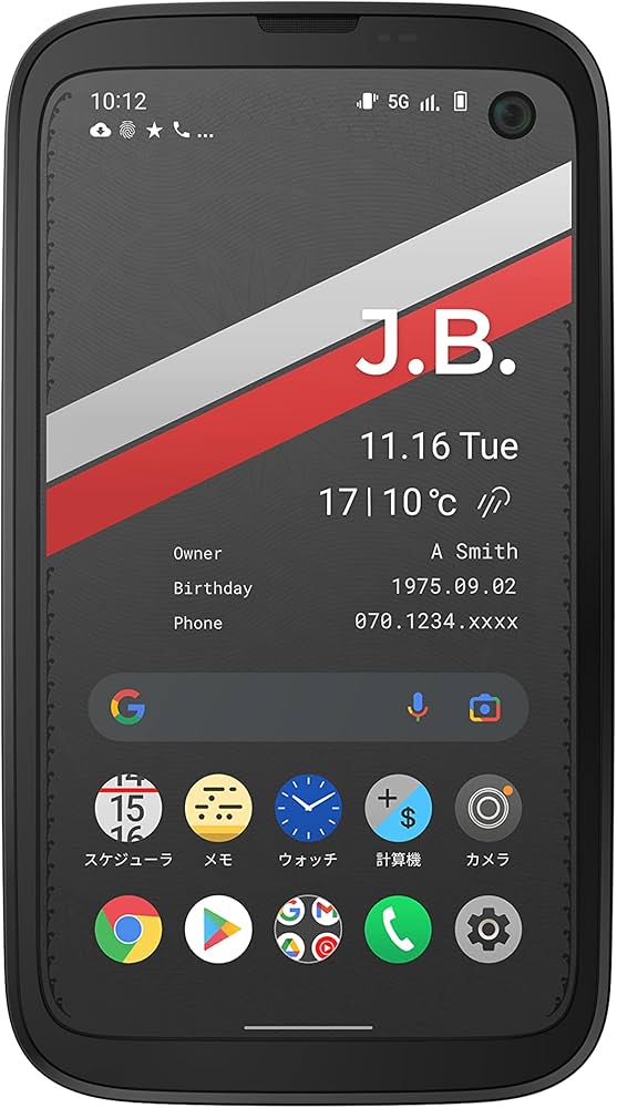 Amazon | バルミューダ フォン BALMUDA Phone SIMフリーモデル