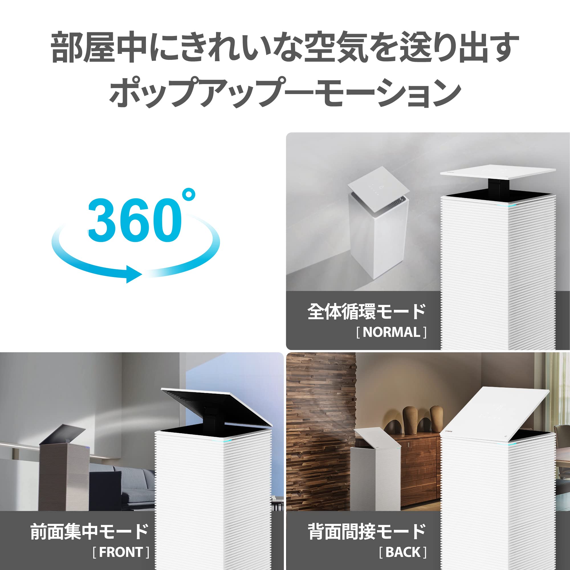 Amazon | コーウェイ・ジャパン(Coway Japan)COWAY NOBLE 空気清浄機