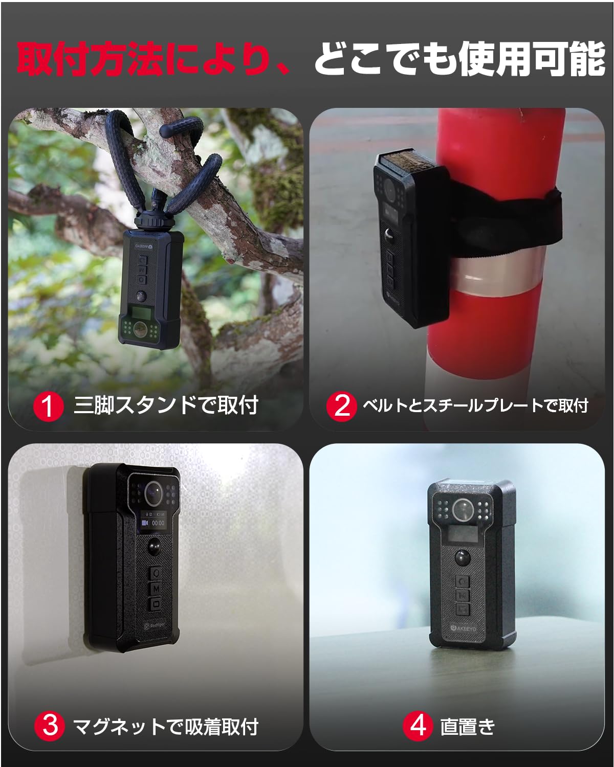 Amazon.co.jp: 充電式防犯カメラ 屋外 9000mAh充電池内蔵 暗視カメラ