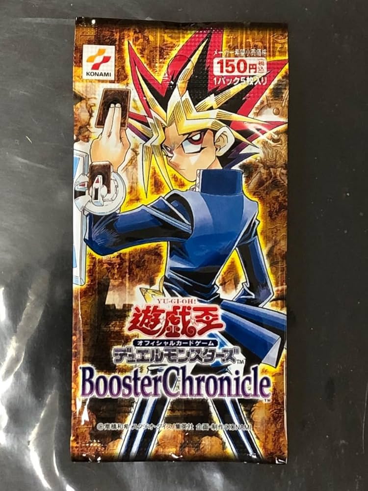 Amazon.co.jp: 遊 戯 王 Booster Chronicle ブースタークロニクル 1