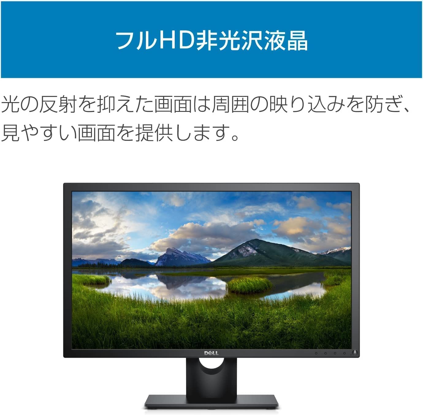Amazon.co.jp: 【整備済み品】 Dell 23.8インチLED液晶モニタ E2417H
