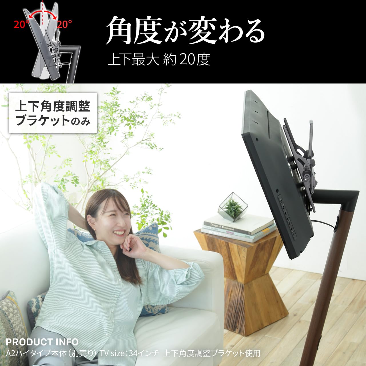 Amazon.co.jp: EQUALS イコールズ WALL テレビスタンド A2 ロー/ハイ