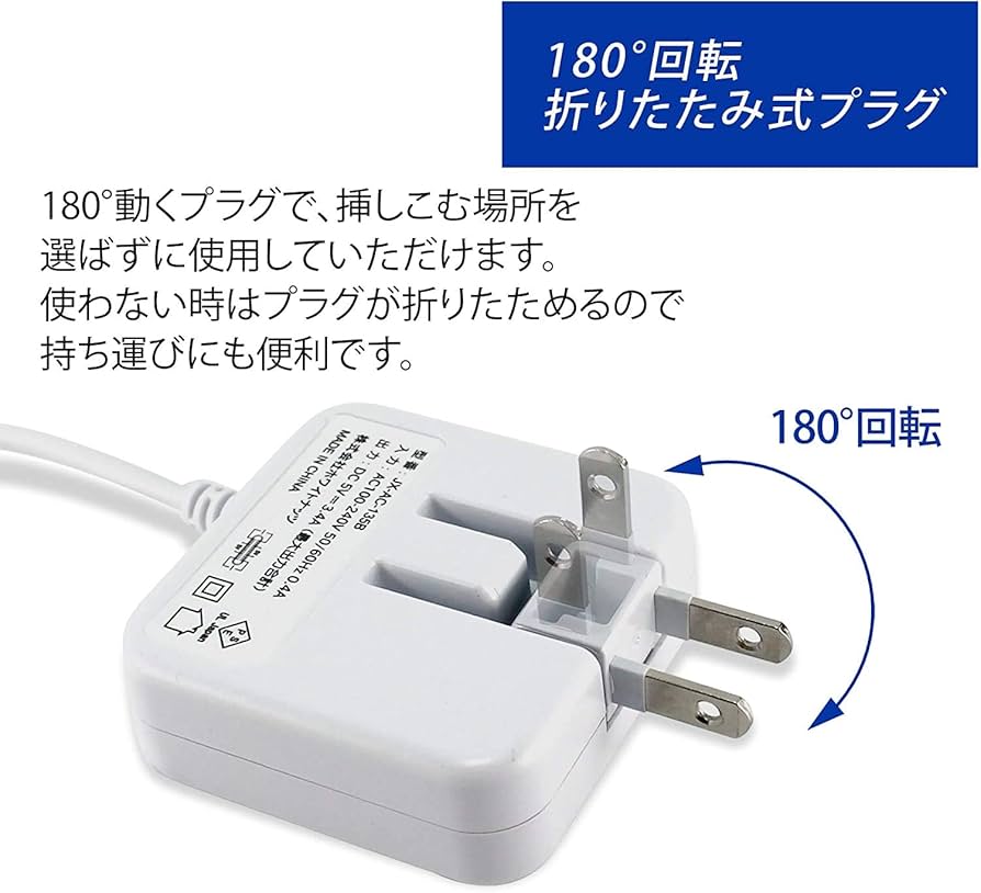 Amazon | ホワイトナッツ スマホ 充電器 TYPE-C Pixel 4a (5G) 急速